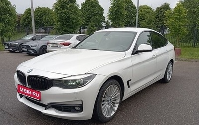 BMW 3 серия, 2016 год, 2 300 000 рублей, 1 фотография