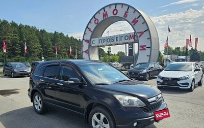 Honda CR-V III рестайлинг, 2008 год, 994 995 рублей, 1 фотография