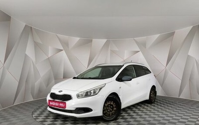KIA cee'd III, 2013 год, 585 850 рублей, 1 фотография