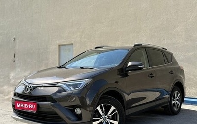 Toyota RAV4, 2019 год, 2 350 000 рублей, 1 фотография