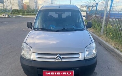 Citroen Berlingo II рестайлинг, 2011 год, 450 000 рублей, 1 фотография