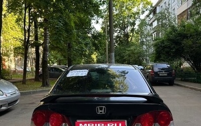 Honda Civic VIII, 2008 год, 495 000 рублей, 1 фотография