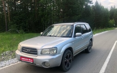 Subaru Forester, 2003 год, 600 000 рублей, 1 фотография