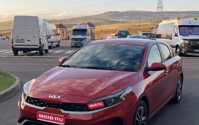 KIA Forte III, 2022 год, 1 700 000 рублей, 1 фотография