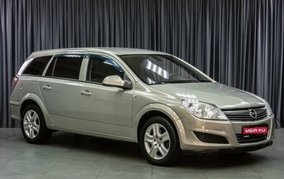 Opel Astra H, 2010 год, 599 000 рублей, 1 фотография