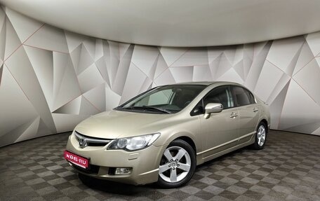 Honda Civic VIII, 2008 год, 589 000 рублей, 1 фотография
