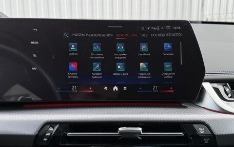 BMW X1, 2025 год, 5 470 000 рублей, 23 фотография