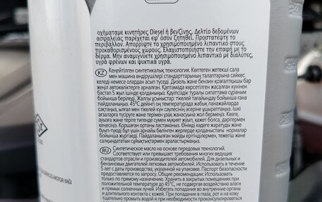 Audi Q5, 2019 год, 4 000 000 рублей, 16 фотография