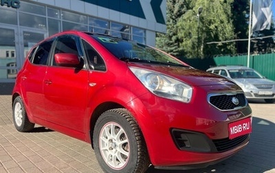 KIA Venga I, 2013 год, 649 000 рублей, 1 фотография