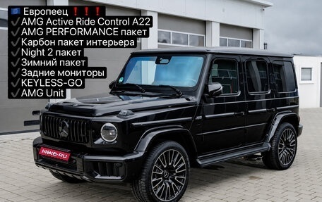 Mercedes-Benz G-Класс AMG, 2026 год, 31 490 000 рублей, 1 фотография