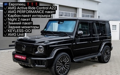 Mercedes-Benz G-Класс AMG, 2026 год, 31 490 000 рублей, 1 фотография