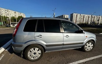 Ford Fusion I, 2007 год, 485 000 рублей, 1 фотография
