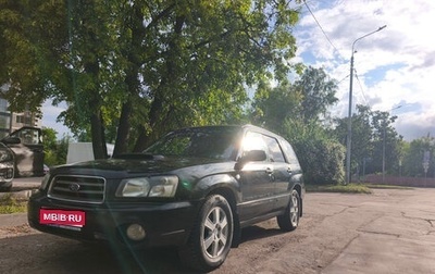 Subaru Forester, 2002 год, 680 000 рублей, 1 фотография