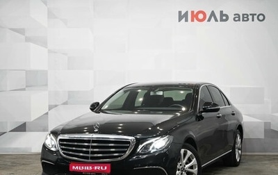 Mercedes-Benz E-Класс, 2019 год, 3 950 000 рублей, 1 фотография