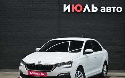 Skoda Rapid II, 2020 год, 1 590 000 рублей, 1 фотография