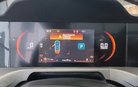 Changan CS35 Plus, 2025 год, 2 839 900 рублей, 21 фотография