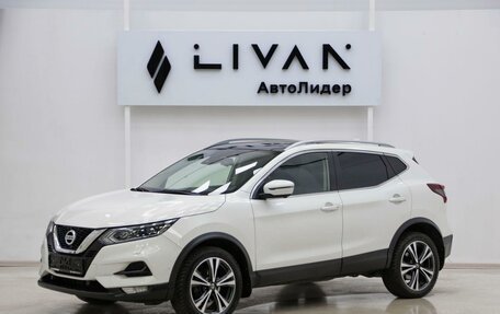 Nissan Qashqai, 2020 год, 1 975 000 рублей, 3 фотография