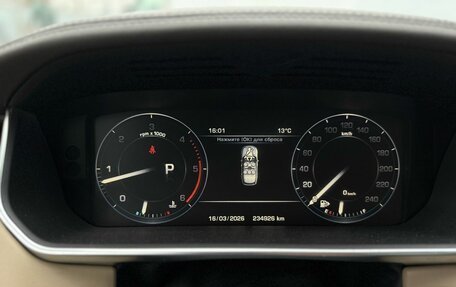 Land Rover Range Rover IV рестайлинг, 2014 год, 3 790 000 рублей, 13 фотография