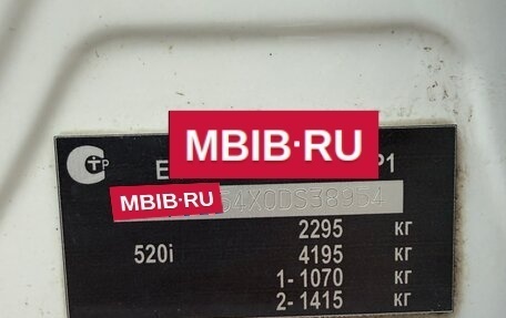 BMW 5 серия, 2012 год, 2 400 000 рублей, 23 фотография