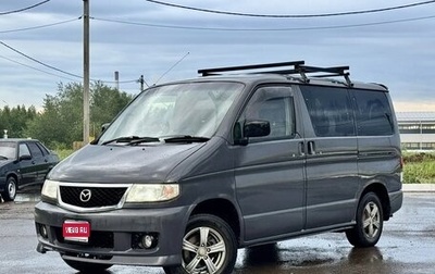 Mazda Bongo Friendee i рестайлинг, 2001 год, 799 000 рублей, 1 фотография