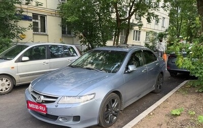 Honda Accord VII рестайлинг, 2006 год, 800 000 рублей, 1 фотография
