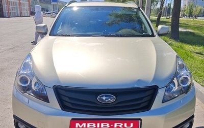 Subaru Outback IV рестайлинг, 2011 год, 1 720 000 рублей, 1 фотография