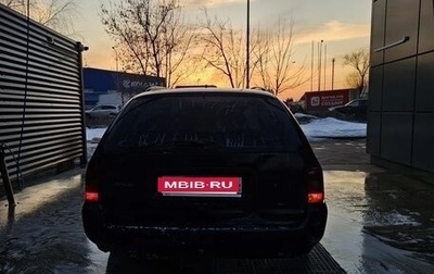 Ford Mondeo I, 1995 год, 60 000 рублей, 1 фотография
