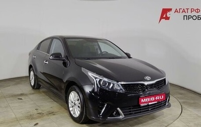 KIA Rio IV, 2020 год, 1 550 000 рублей, 1 фотография