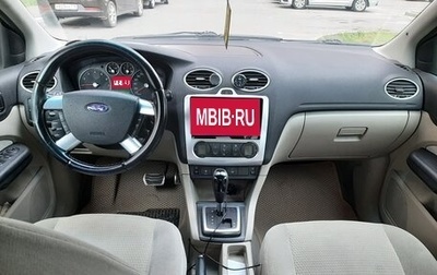 Ford Focus II рестайлинг, 2006 год, 370 000 рублей, 1 фотография