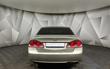 Honda Civic VIII, 2008 год, 589 000 рублей, 8 фотография