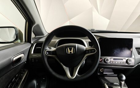 Honda Civic VIII, 2008 год, 589 000 рублей, 17 фотография