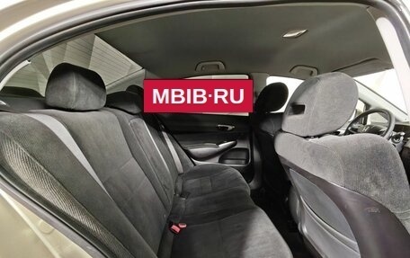 Honda Civic VIII, 2008 год, 589 000 рублей, 13 фотография
