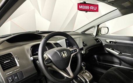 Honda Civic VIII, 2008 год, 589 000 рублей, 16 фотография