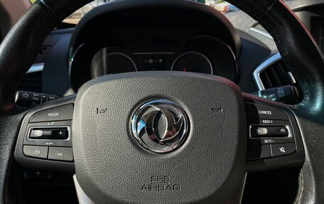 DongFeng AX7 I, 2018 год, 1 399 000 рублей, 18 фотография
