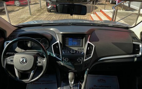 DongFeng AX7 I, 2018 год, 1 399 000 рублей, 16 фотография