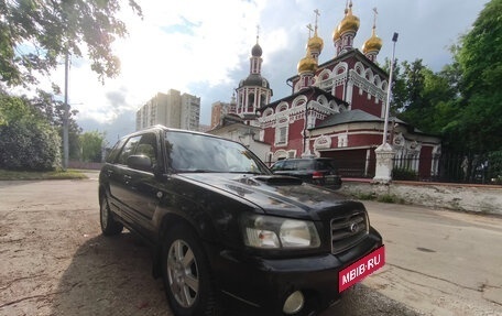 Subaru Forester, 2002 год, 680 000 рублей, 5 фотография