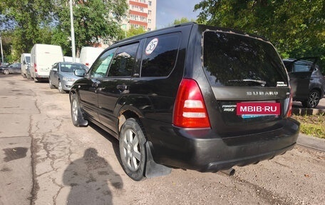 Subaru Forester, 2002 год, 680 000 рублей, 3 фотография