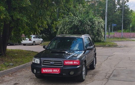 Subaru Forester, 2002 год, 680 000 рублей, 13 фотография