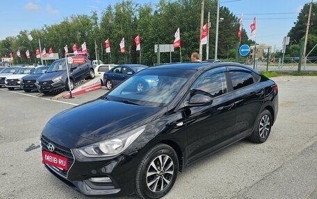 Hyundai Solaris II рестайлинг, 2018 год, 1 249 995 рублей, 3 фотография