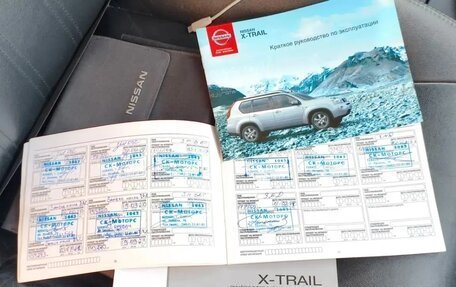 Nissan X-Trail, 2014 год, 1 750 000 рублей, 8 фотография