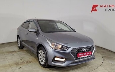 Hyundai Solaris II рестайлинг, 2019 год, 1 490 000 рублей, 1 фотография