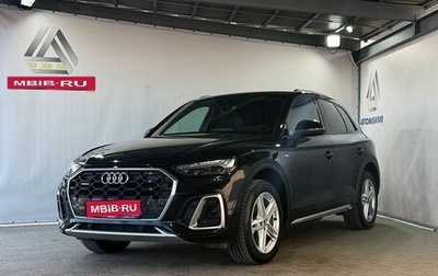 Audi Q5, 2021 год, 4 599 000 рублей, 1 фотография