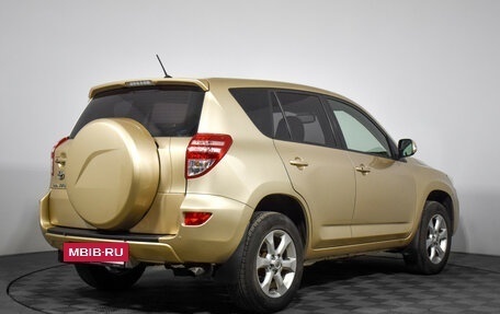 Toyota RAV4, 2011 год, 1 379 000 рублей, 6 фотография