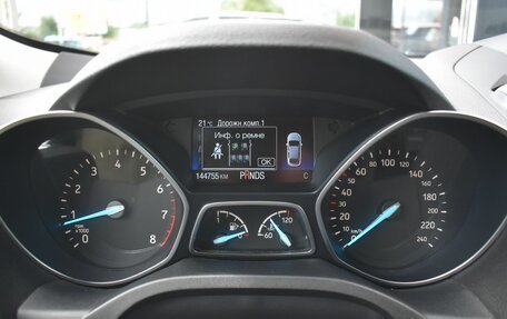 Ford Kuga III, 2018 год, 1 420 000 рублей, 14 фотография