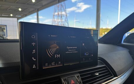 Audi Q5, 2021 год, 4 599 000 рублей, 14 фотография