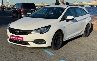 Opel Astra K, 2020 год, 1 150 000 рублей, 1 фотография
