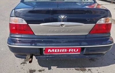 Daewoo Nexia I рестайлинг, 2007 год, 110 000 рублей, 1 фотография