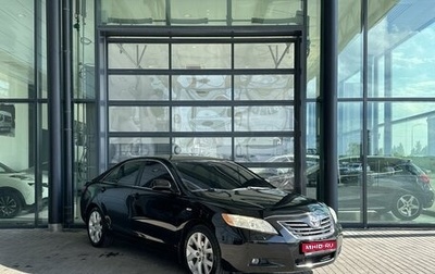 Toyota Camry, 2008 год, 1 290 000 рублей, 1 фотография