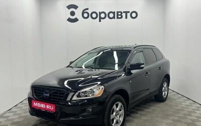 Volvo XC60 II, 2010 год, 1 390 000 рублей, 1 фотография