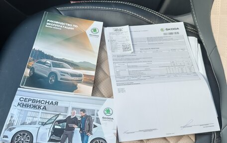 Skoda Kodiaq I, 2020 год, 2 500 000 рублей, 10 фотография